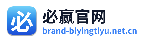 必赢官网